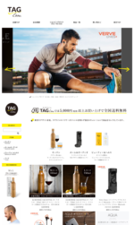 <a href="https://www.rakuten.co.jp/tag-line/" target="_blank">TAGLINE</a>