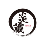 炎蔵 ENZO | 中国東莞市 日本式焼肉店