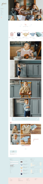 <a href="https://pieni-baby.com" target="_blank" rel="noopener noreferrer">pieni</a>